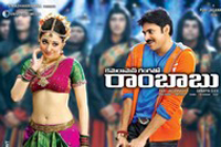CGTR Movie Latest Wallpapers